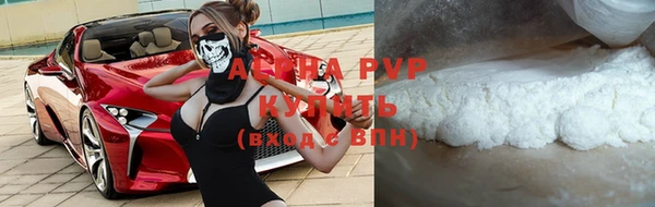 ALPHA PVP Белокуриха