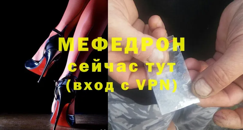 ОМГ ОМГ зеркало  Шлиссельбург  МЕФ mephedrone 